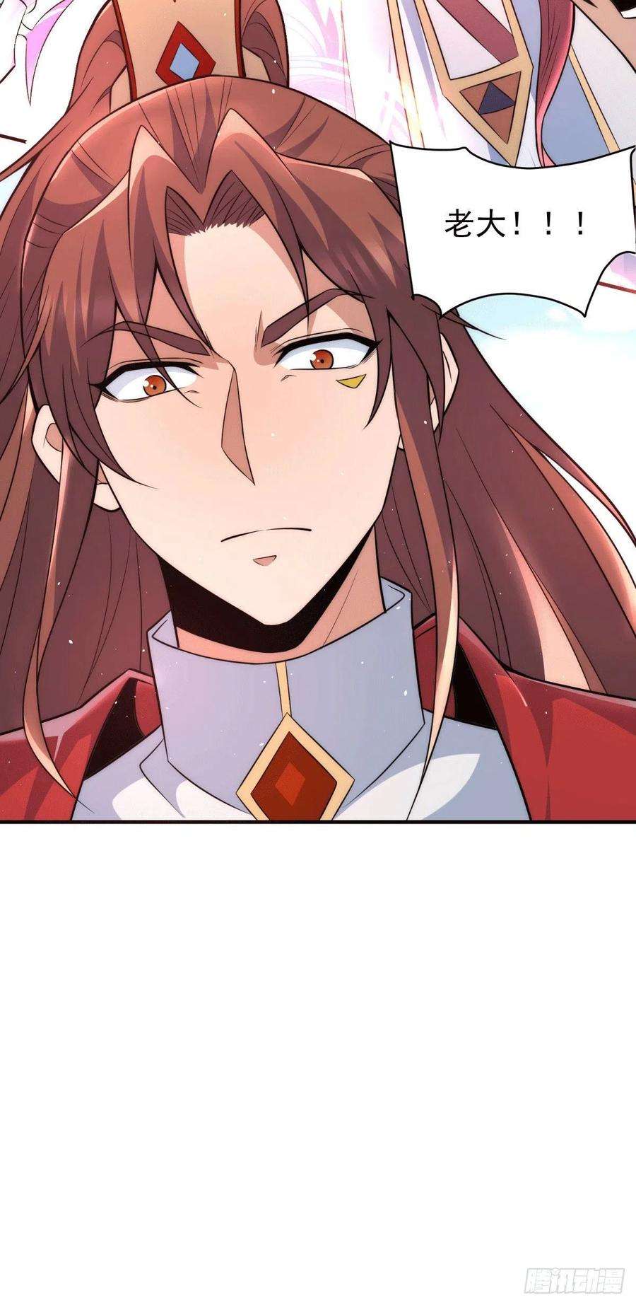 我有九个女徒弟248话 师傅来了！