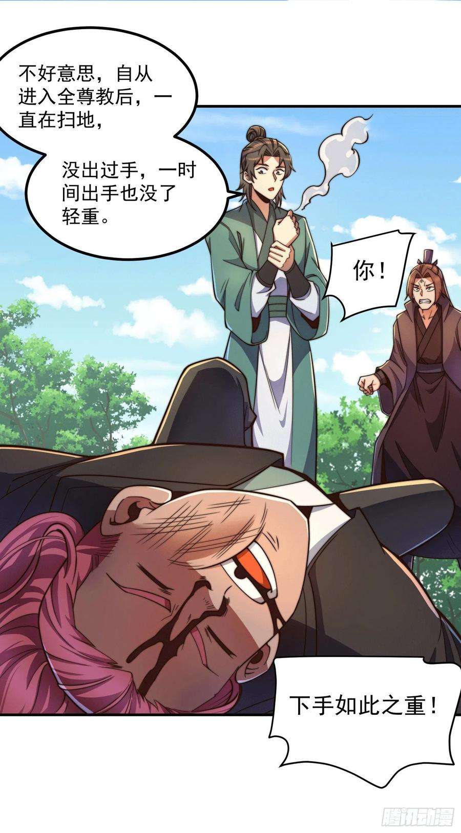 我有九个女徒弟251话 居然打不过看门的！