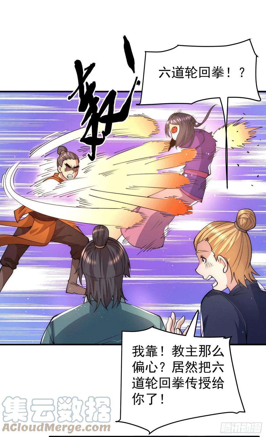 我有九个女徒弟251话 居然打不过看门的！