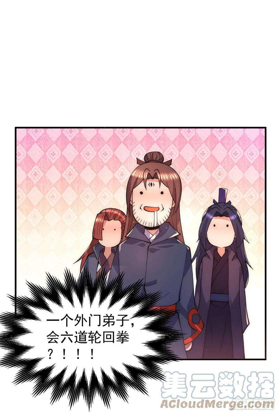 我有九个女徒弟251话 居然打不过看门的！