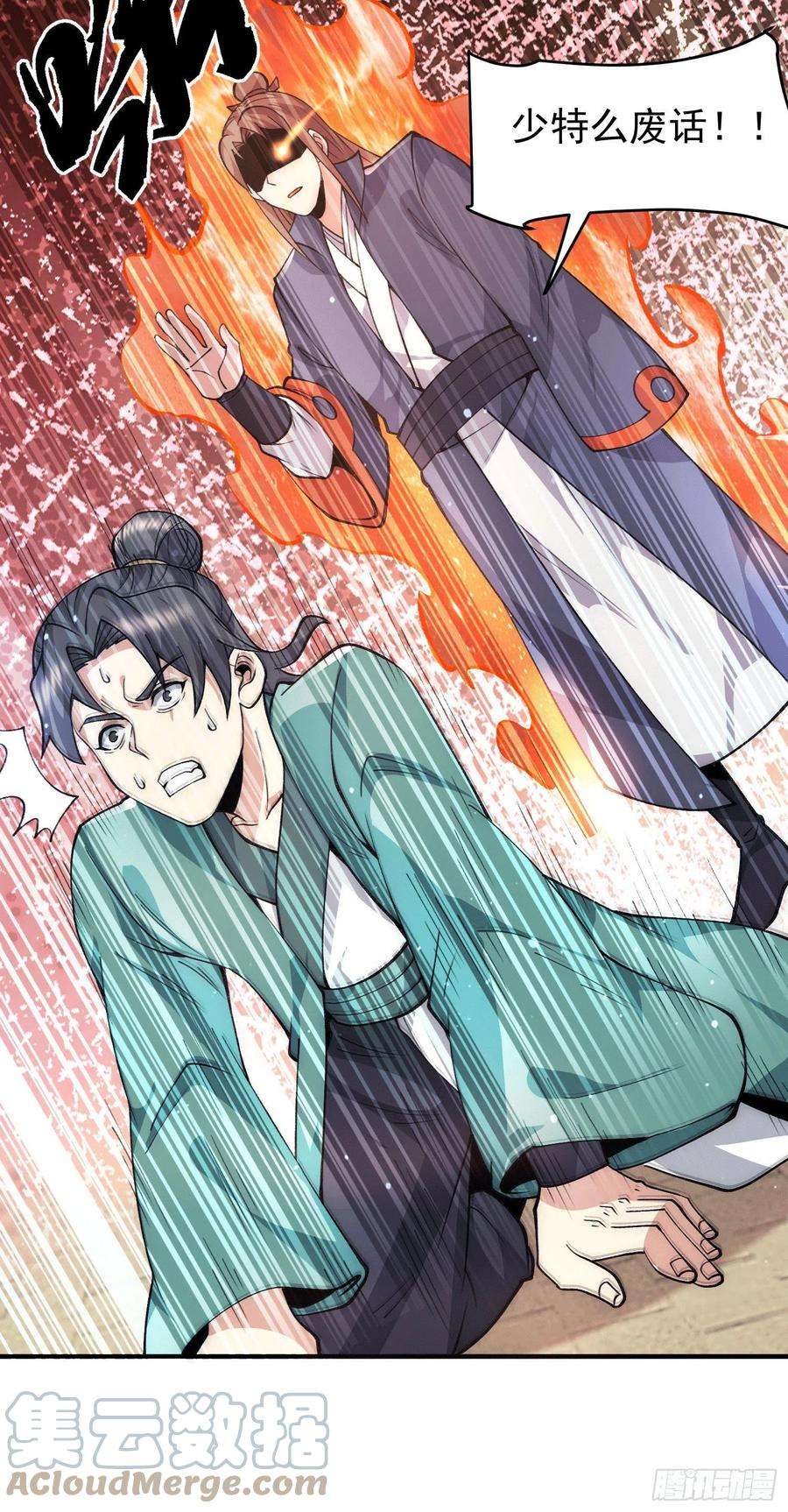 我有九个女徒弟251话 居然打不过看门的！