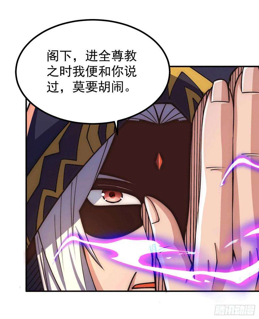 我有九个女徒弟251话 居然打不过看门的！