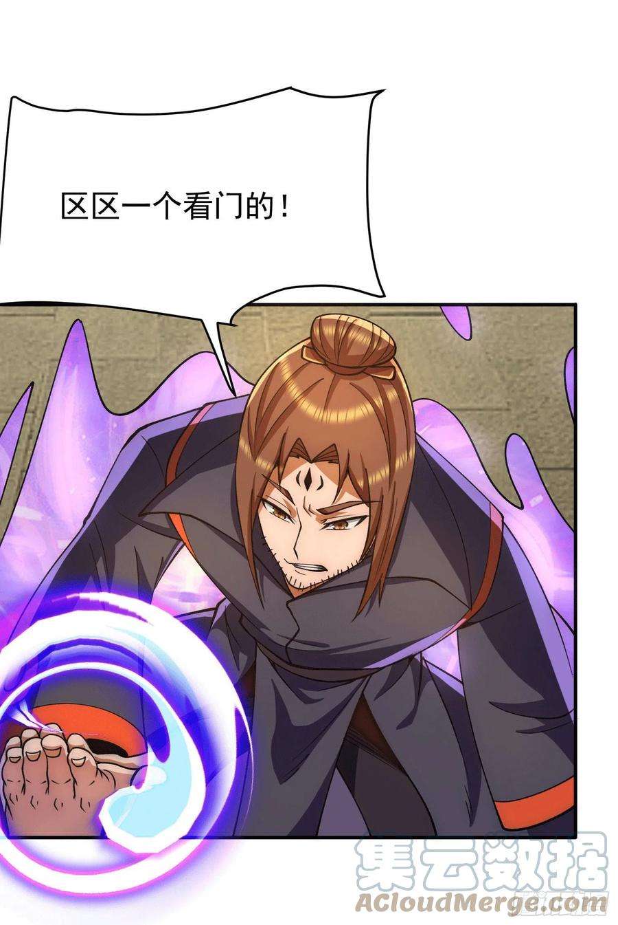 我有九个女徒弟251话 居然打不过看门的！