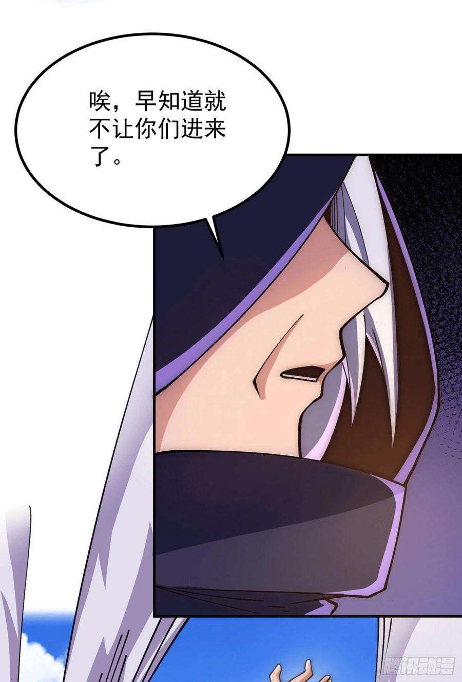 我有九个女徒弟251话 居然打不过看门的！