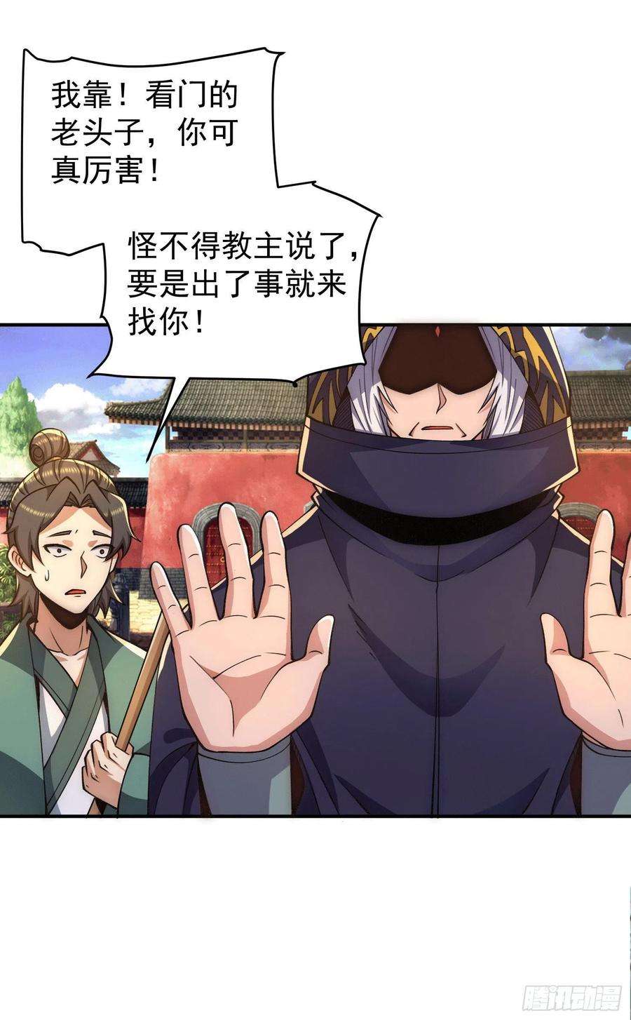 我有九个女徒弟251话 居然打不过看门的！