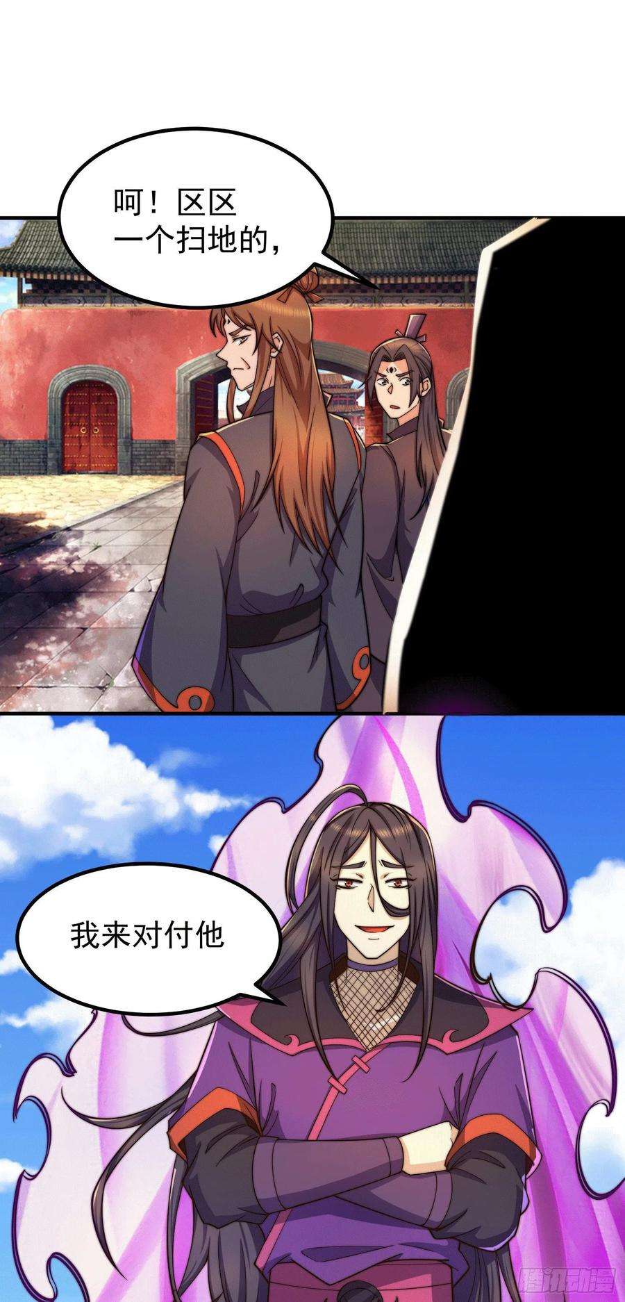 我有九个女徒弟251话 居然打不过看门的！