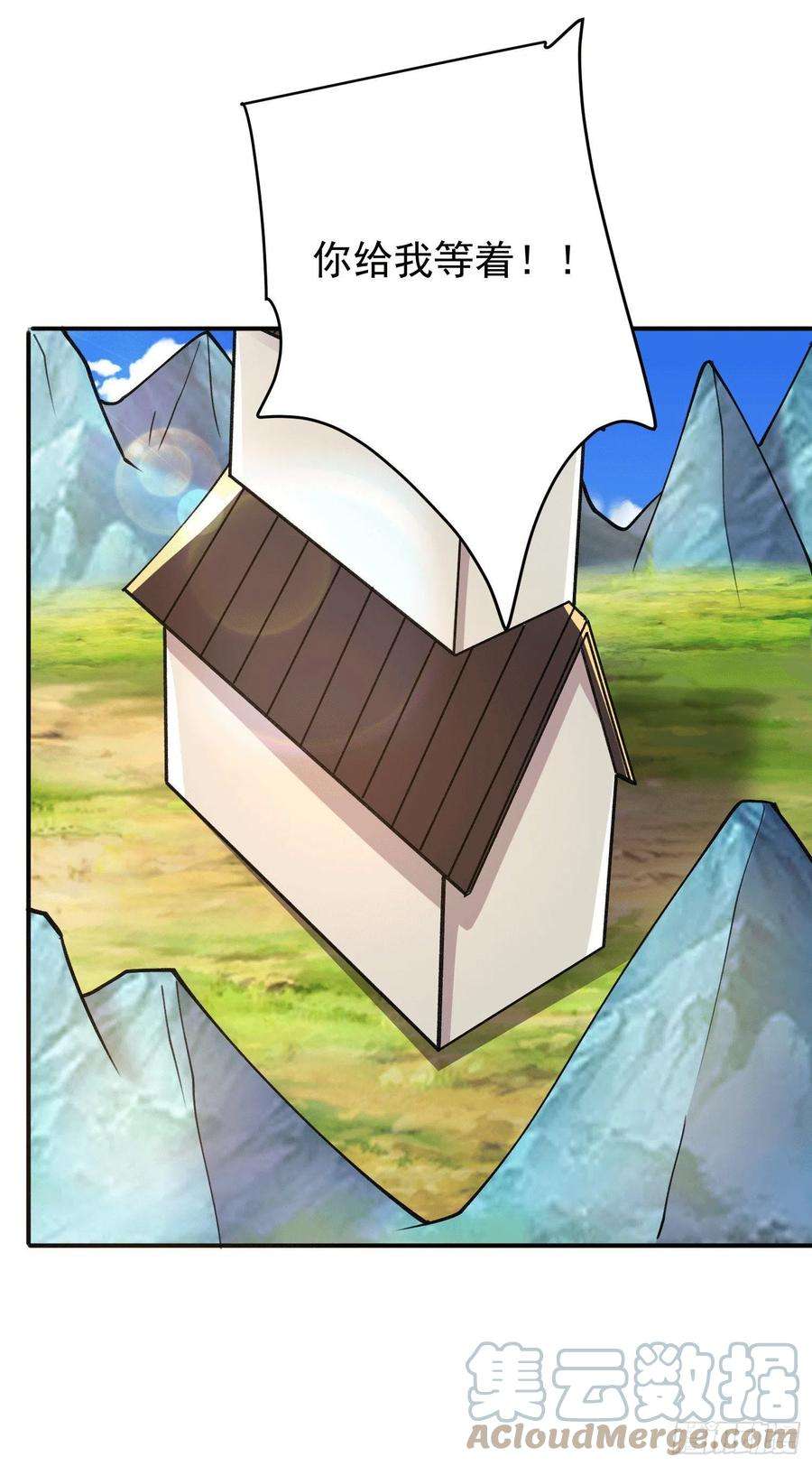 我有九个女徒弟251话 居然打不过看门的！