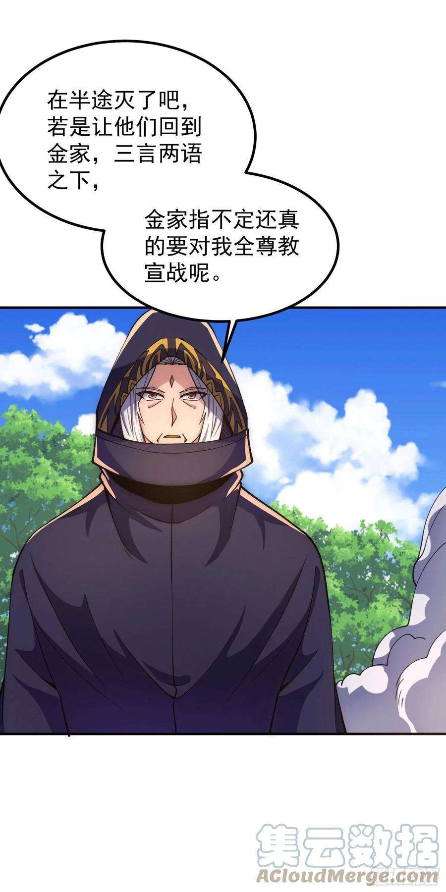 我有九个女徒弟251话 居然打不过看门的！