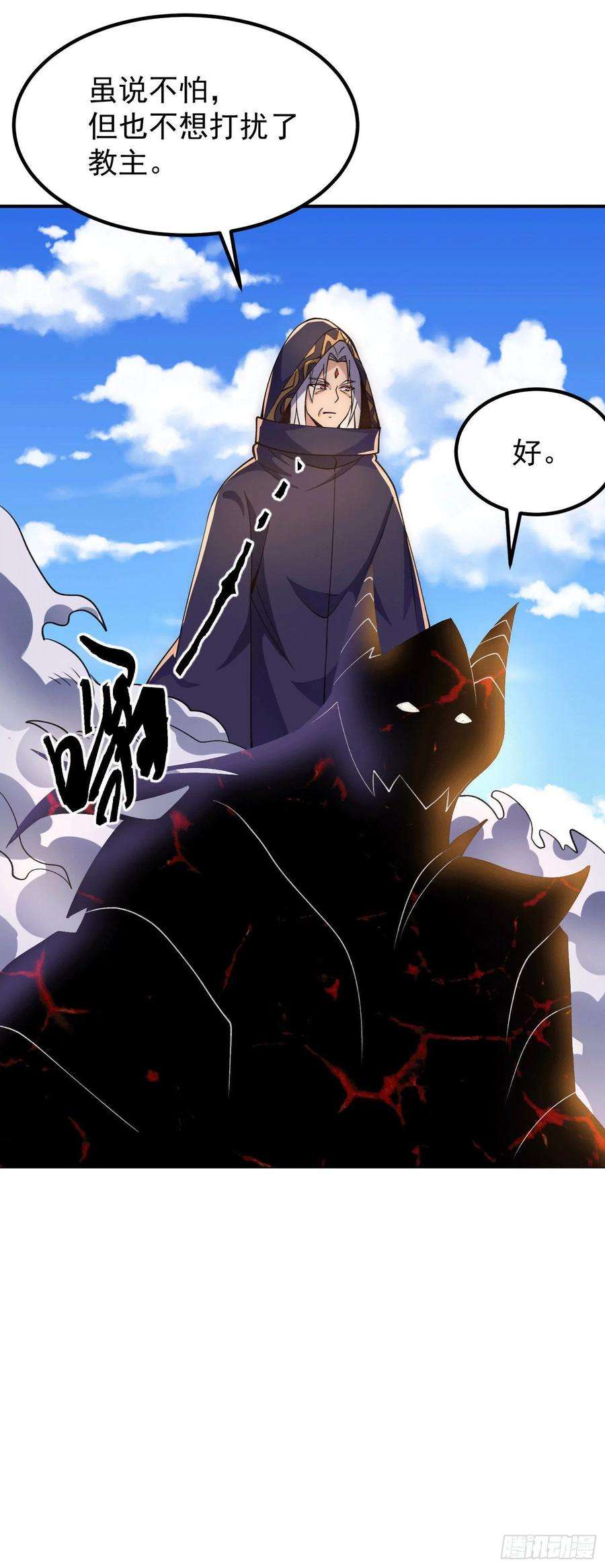 我有九个女徒弟251话 居然打不过看门的！