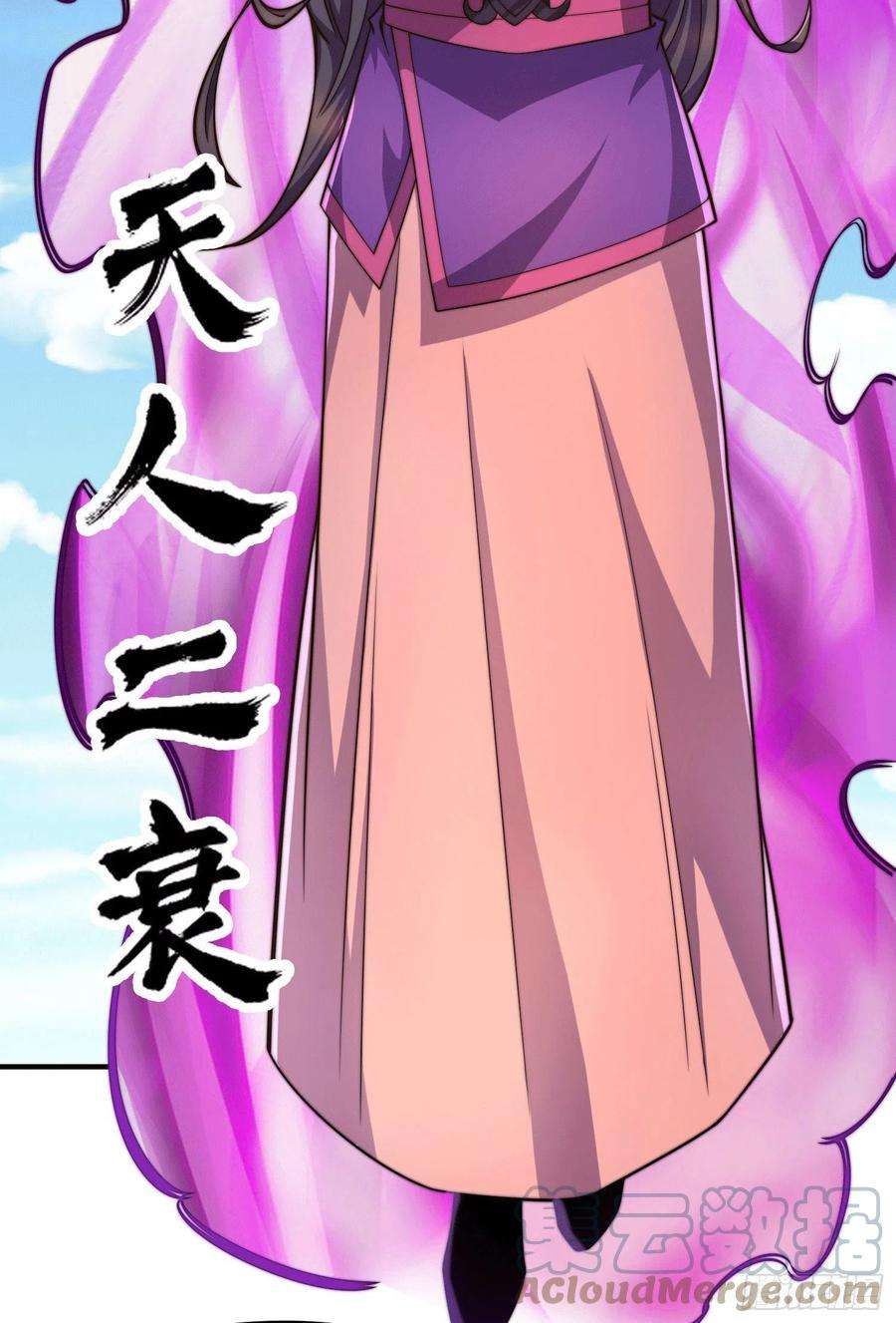 我有九个女徒弟251话 居然打不过看门的！