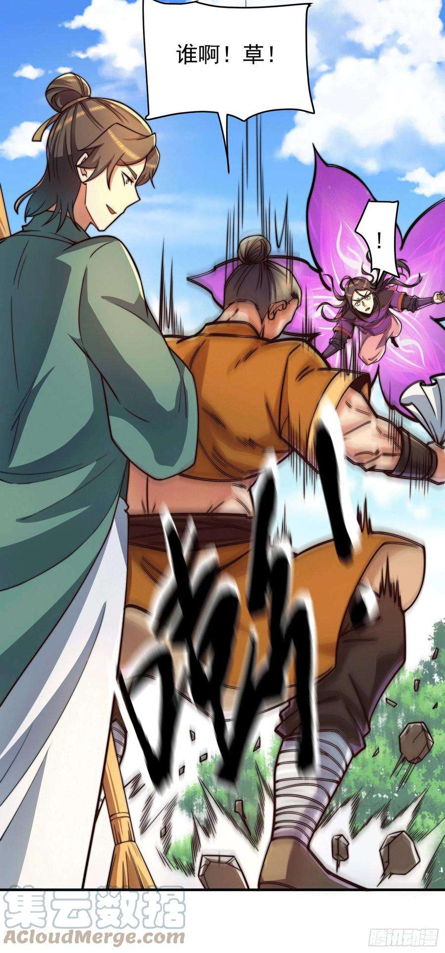 我有九个女徒弟251话 居然打不过看门的！