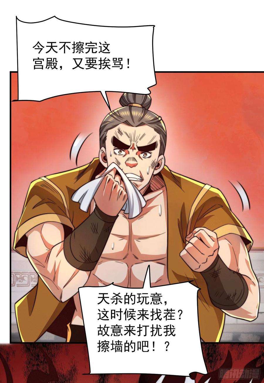 我有九个女徒弟251话 居然打不过看门的！