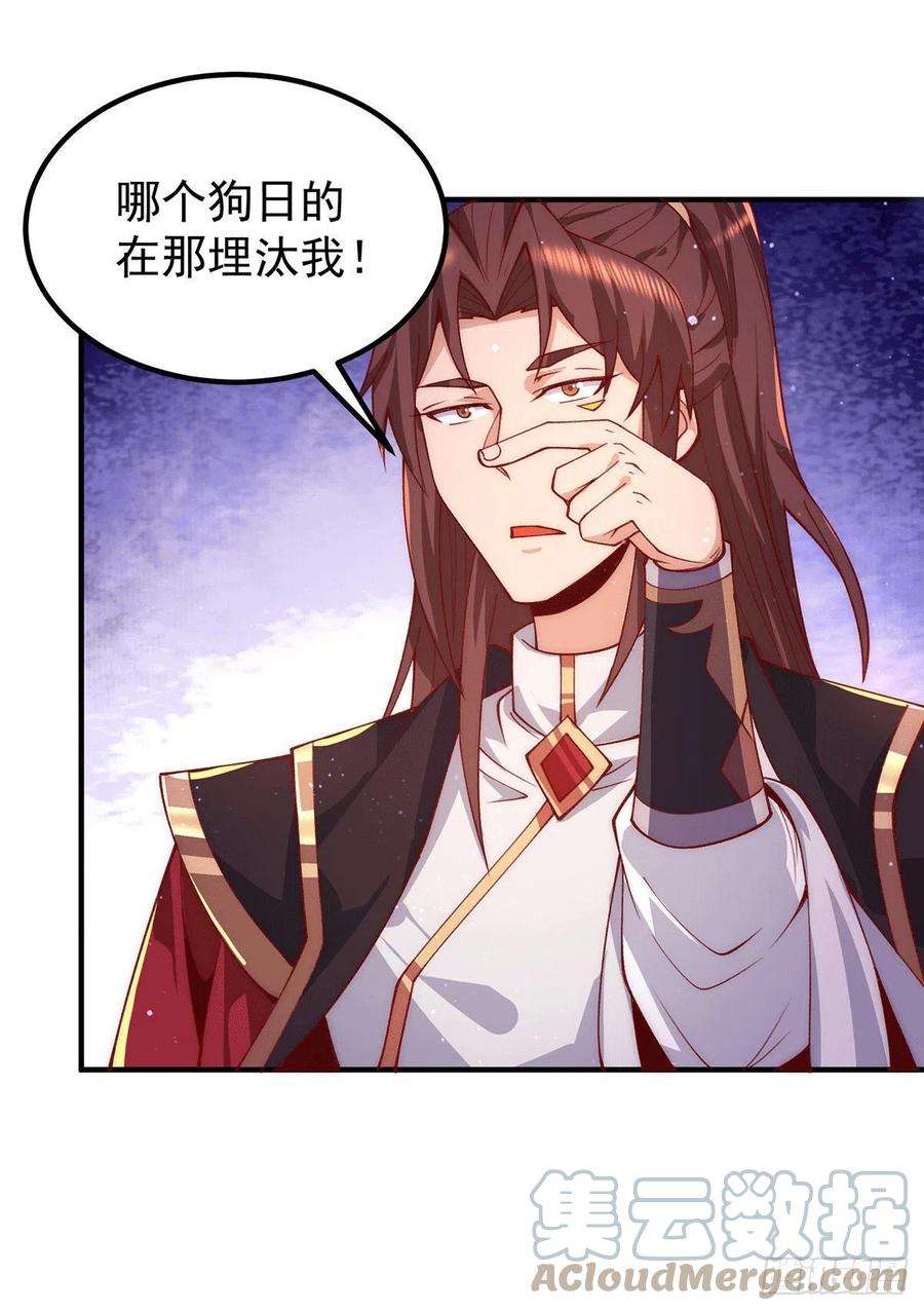 我有九个女徒弟252话 玩起cosplay