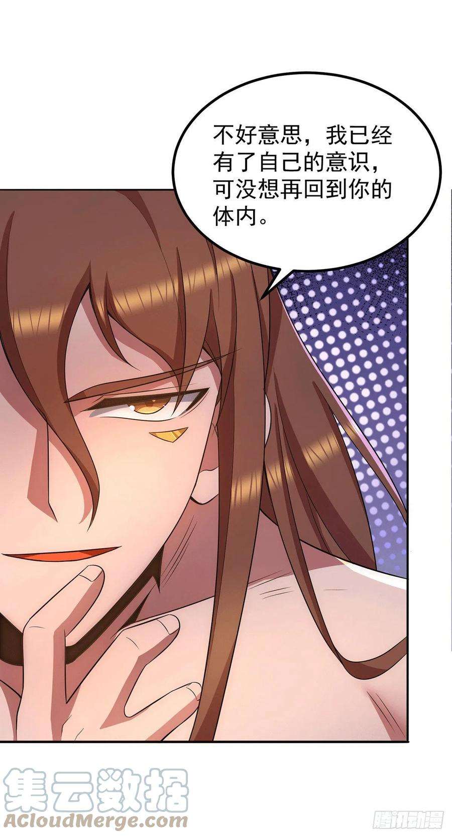 我有九个女徒弟252话 玩起cosplay