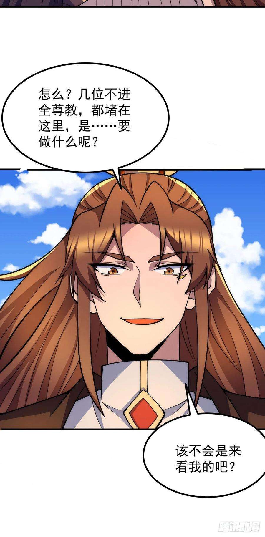 我有九个女徒弟253话 半神修为