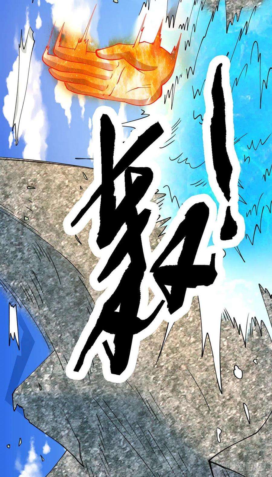 我有九个女徒弟253话 半神修为