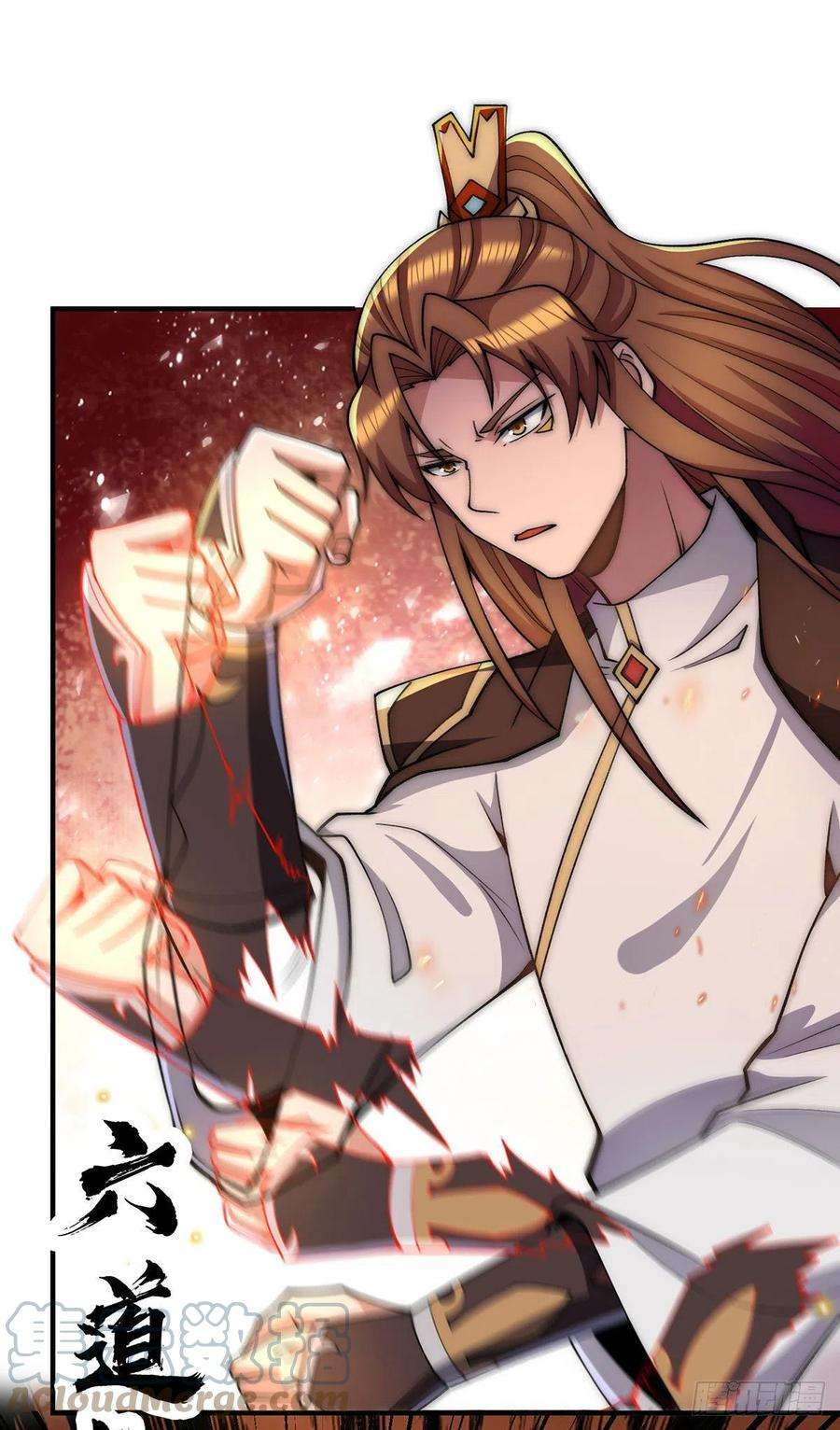 我有九个女徒弟253话 半神修为