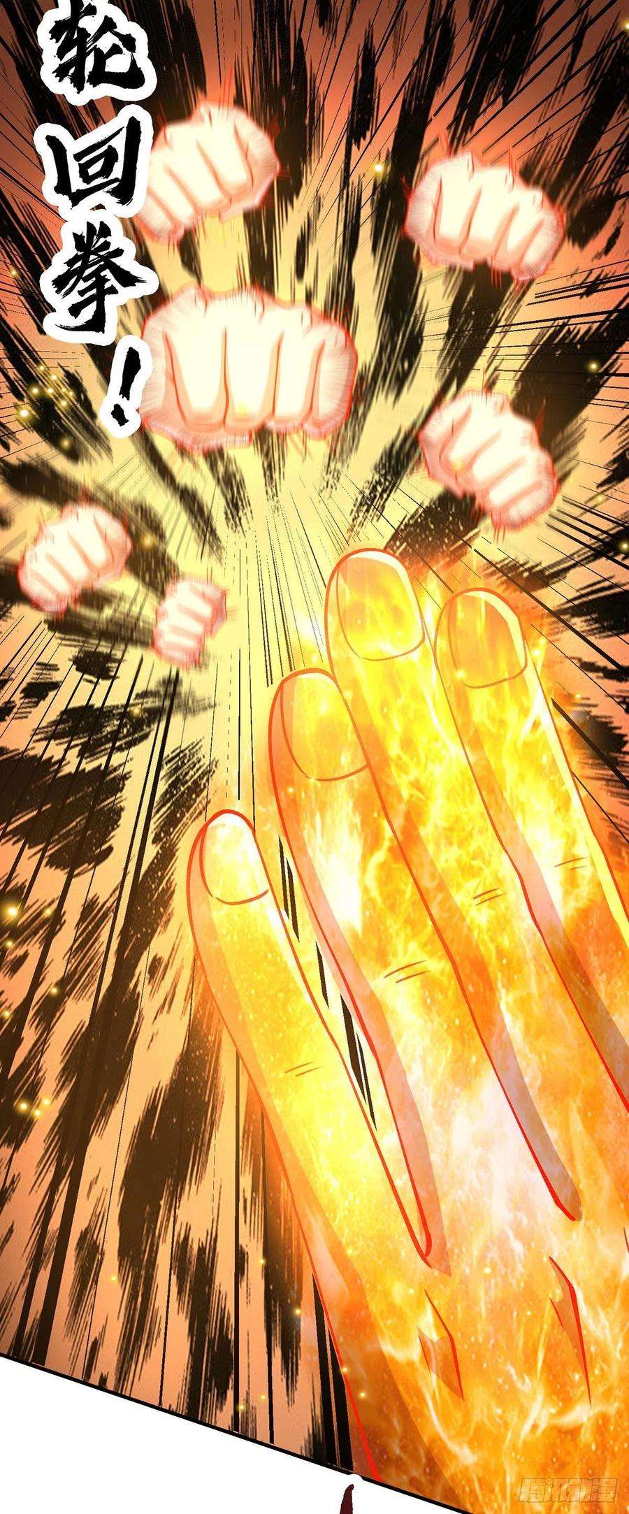 我有九个女徒弟253话 半神修为