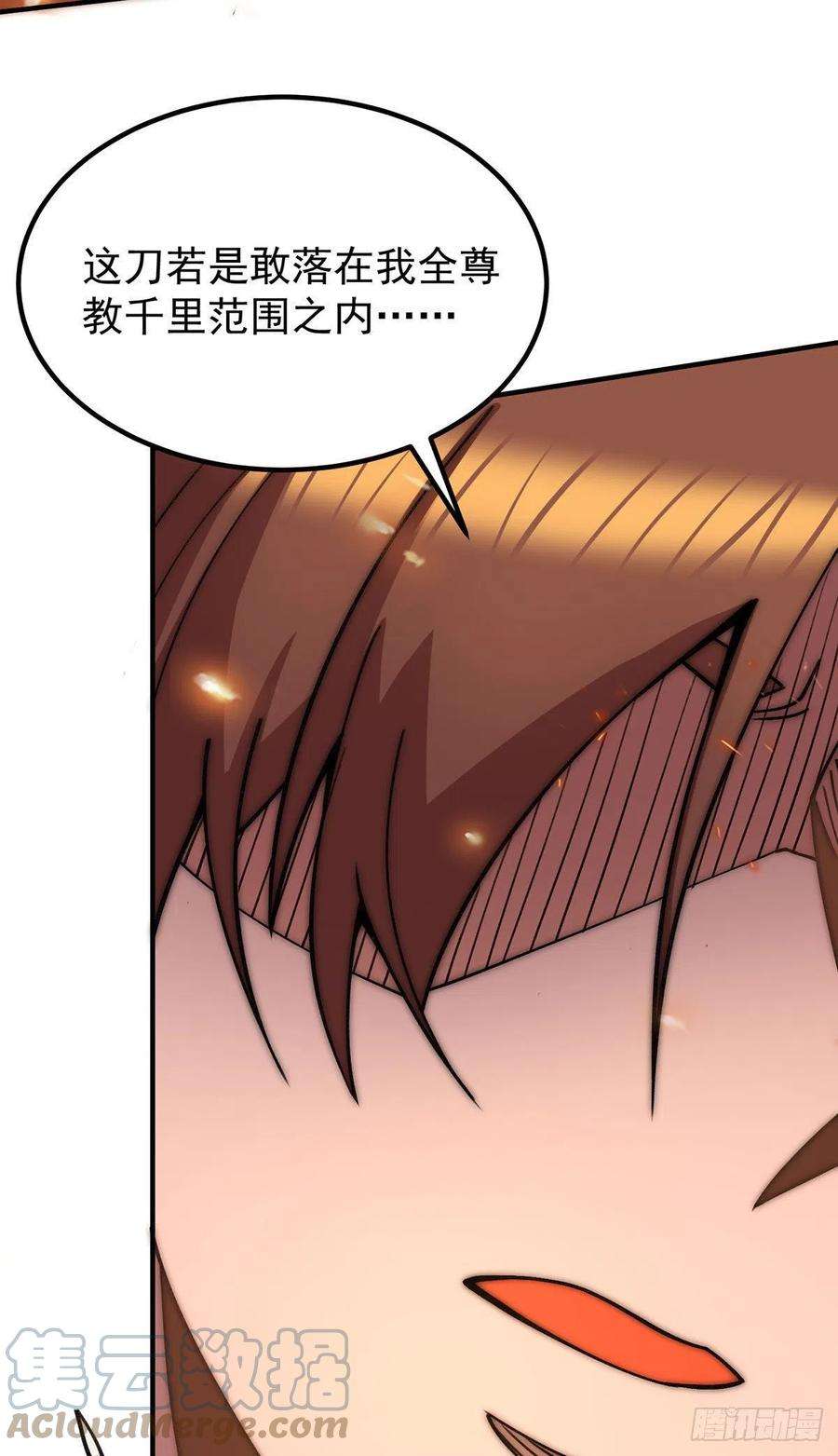 我有九个女徒弟253话 半神修为