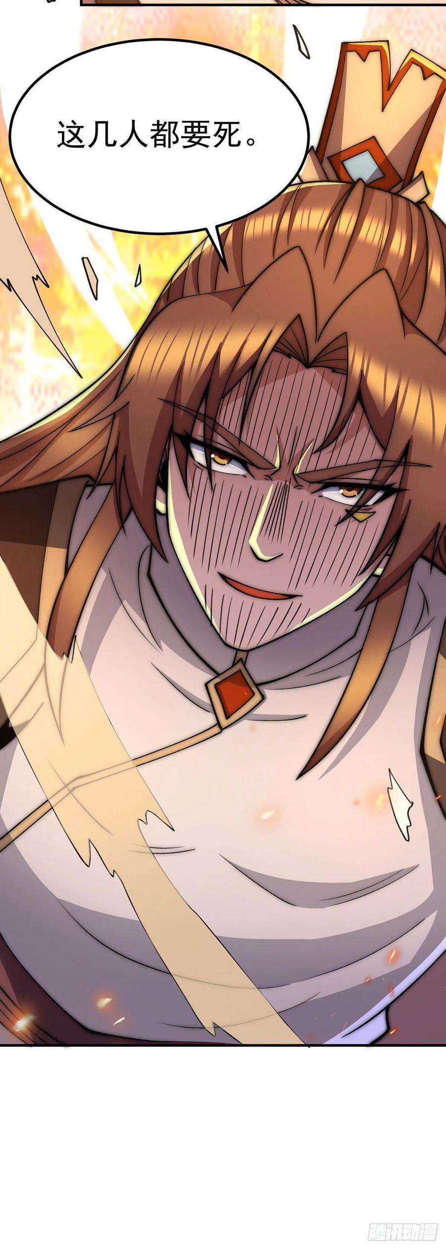 我有九个女徒弟253话 半神修为