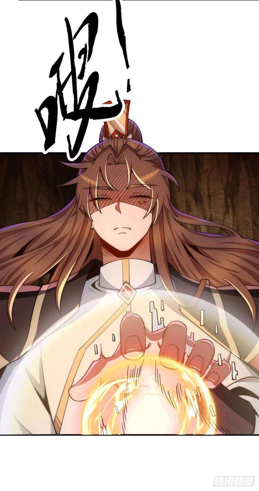 我有九个女徒弟253话 半神修为