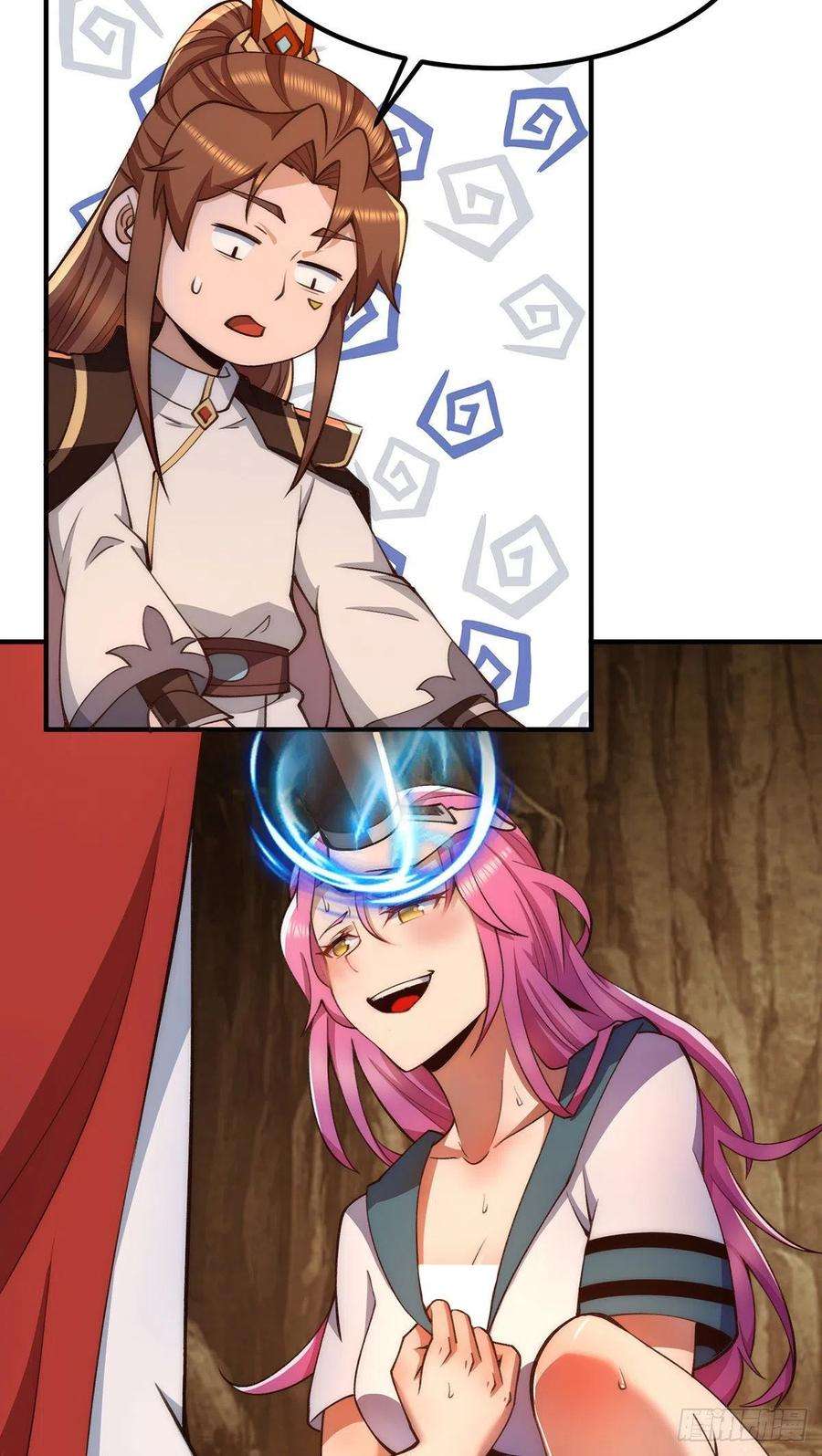 我有九个女徒弟253话 半神修为