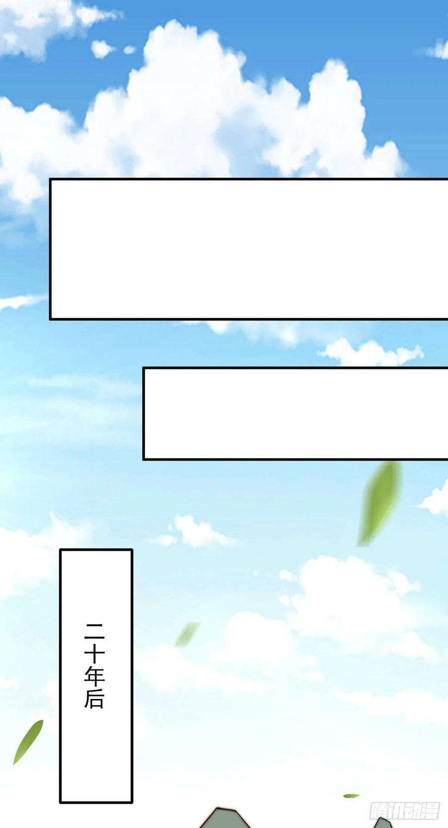 我有九个女徒弟255话 涅槃