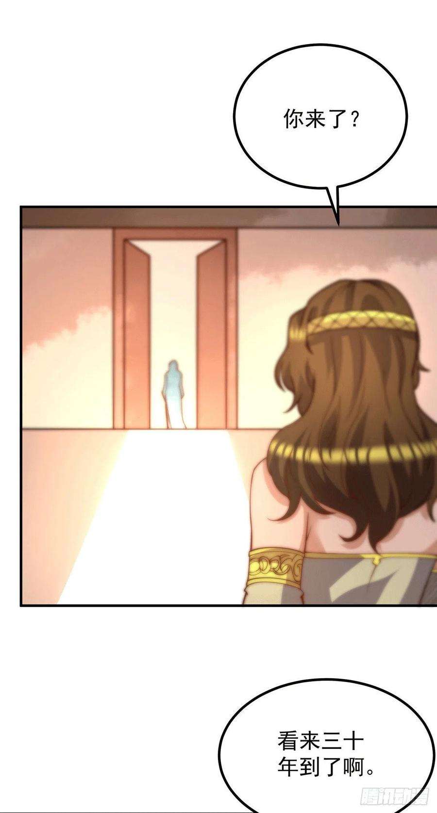 我有九个女徒弟255话 涅槃