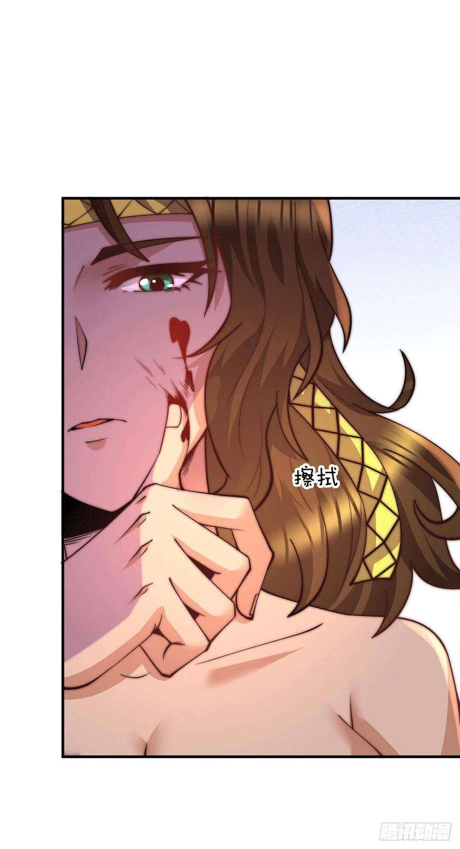 我有九个女徒弟255话 涅槃