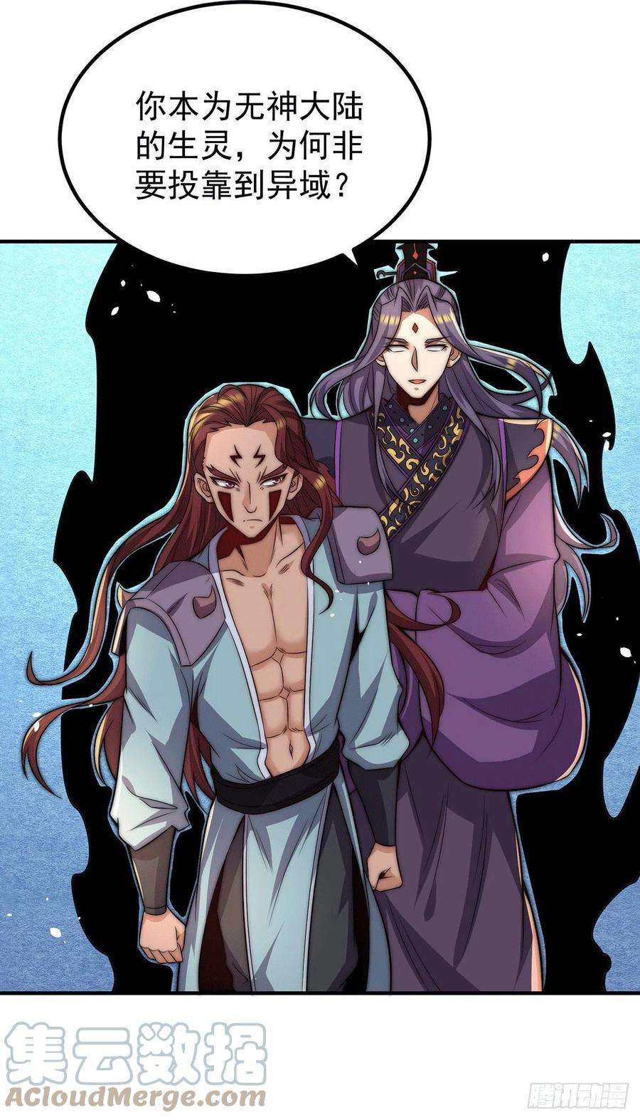 我有九个女徒弟255话 涅槃