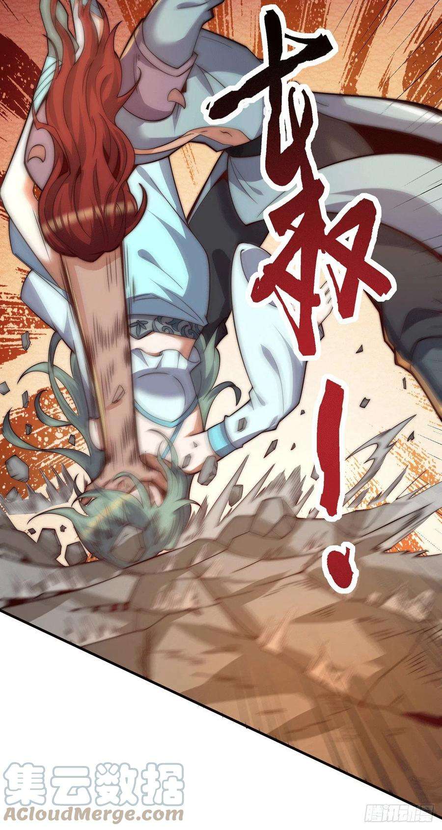 我有九个女徒弟256话 江辰霸气救女徒