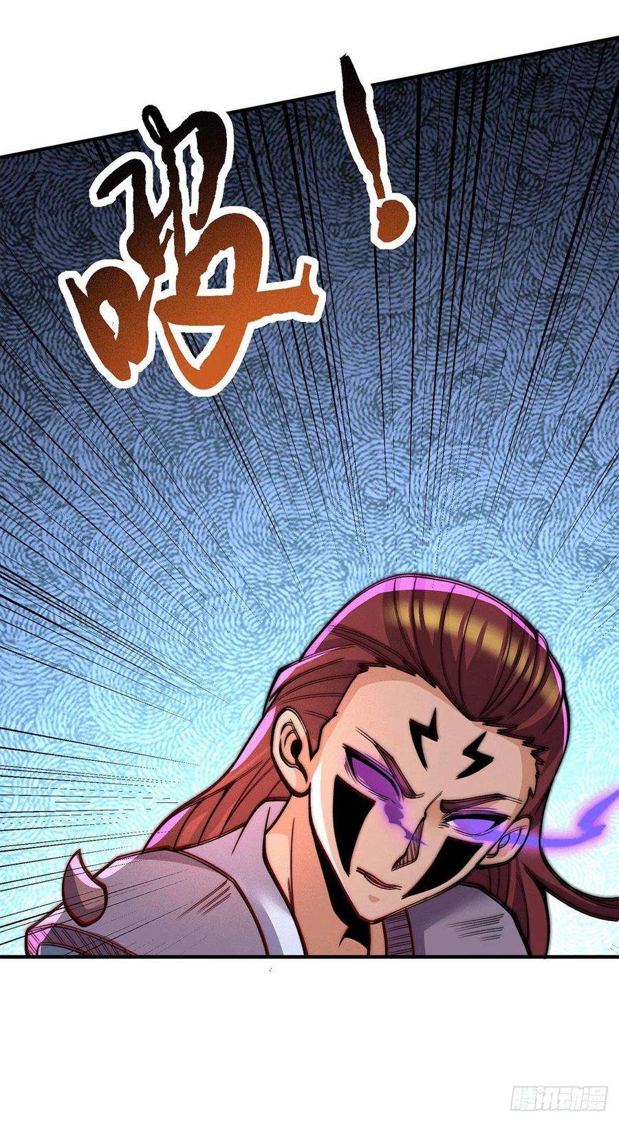 我有九个女徒弟256话 江辰霸气救女徒