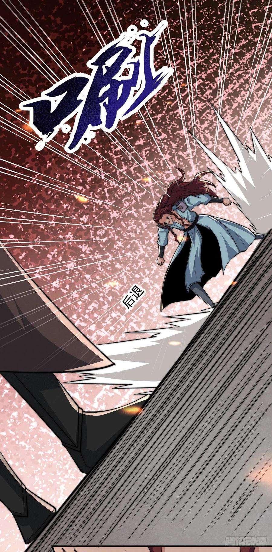 我有九个女徒弟257话 无神大陆不需要你们