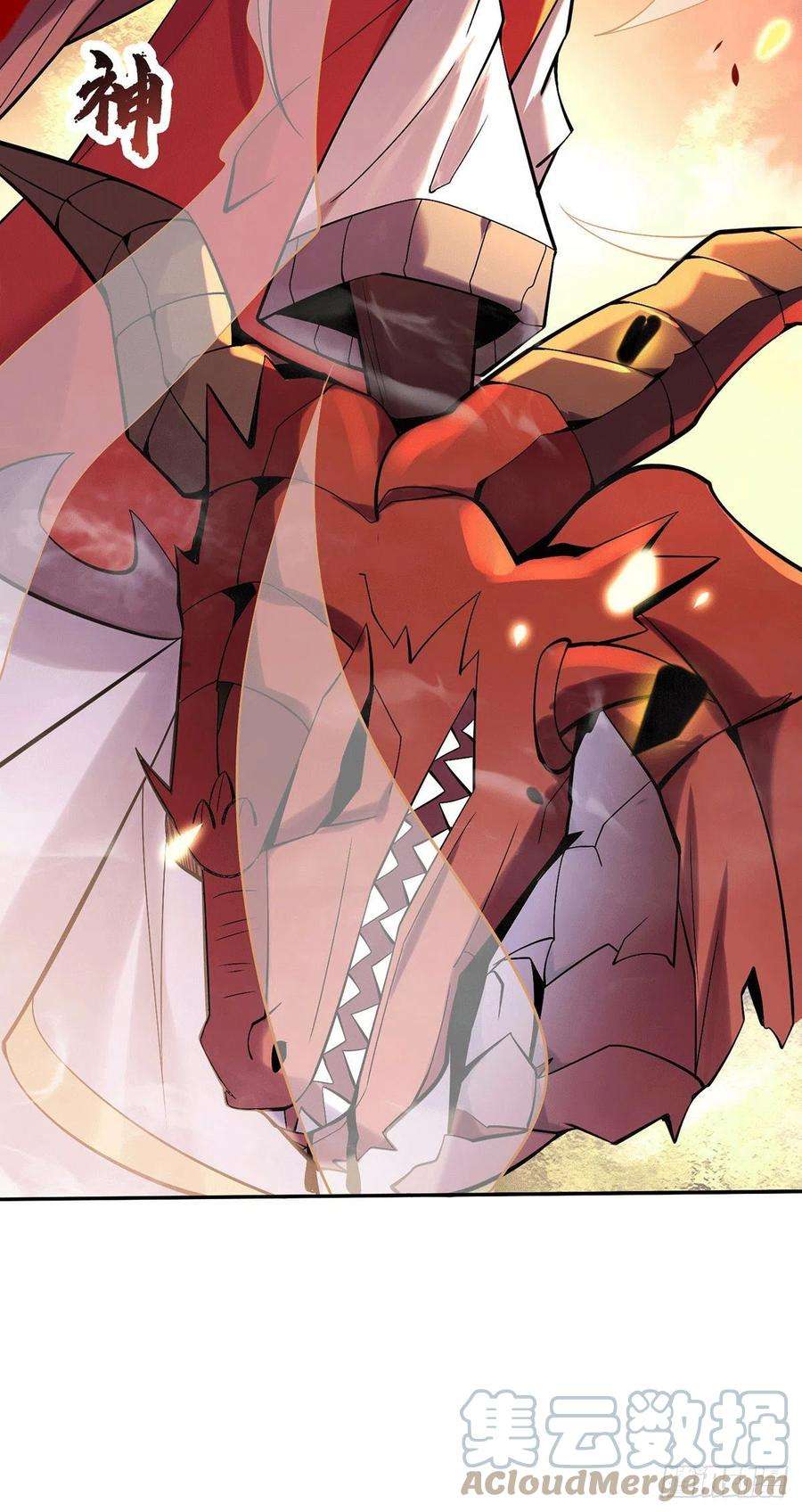 我有九个女徒弟257话 无神大陆不需要你们