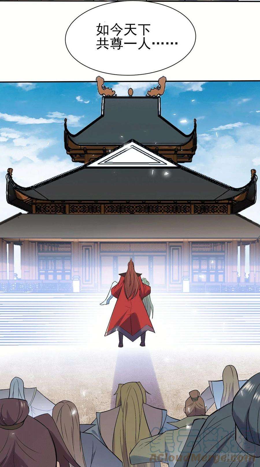 我有九个女徒弟257话 无神大陆不需要你们