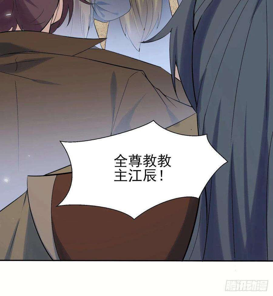 我有九个女徒弟257话 无神大陆不需要你们