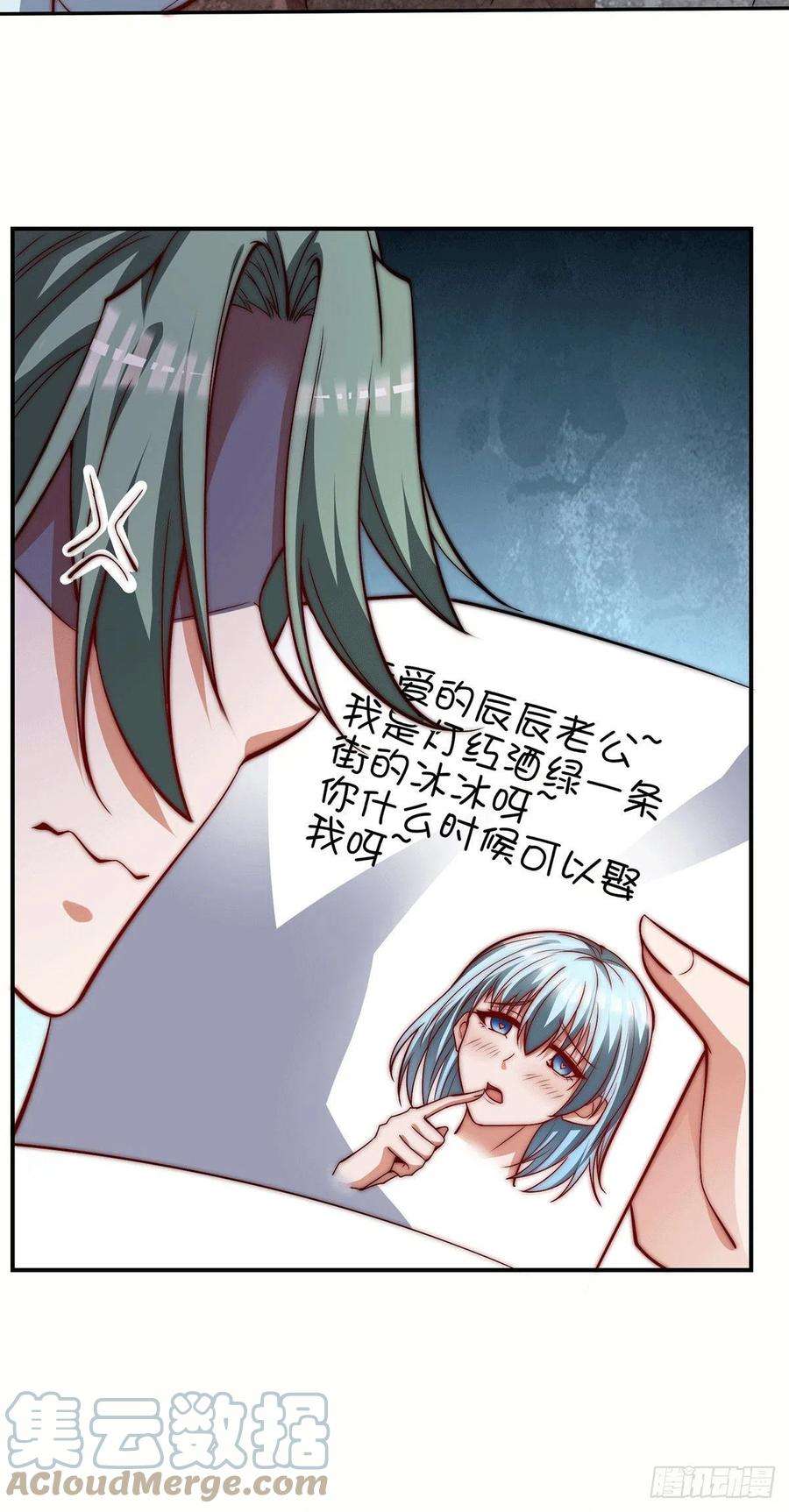 我有九个女徒弟257话 无神大陆不需要你们