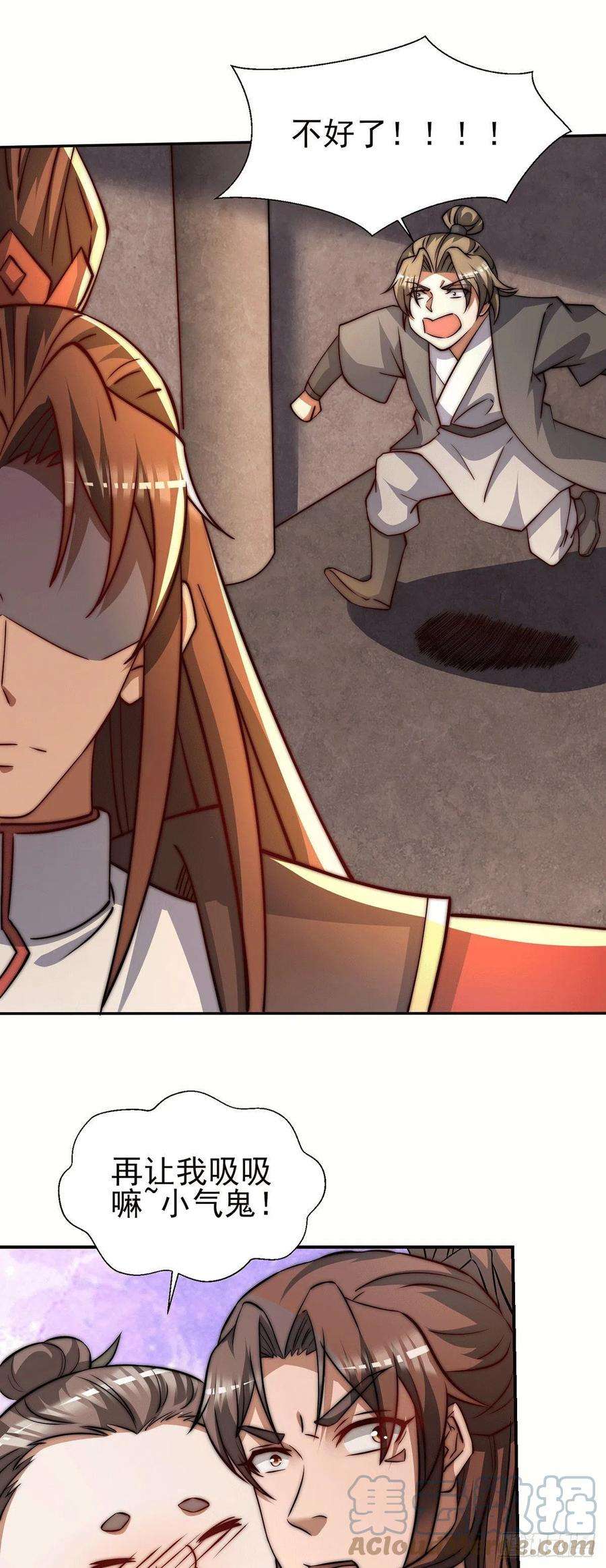 我有九个女徒弟257话 无神大陆不需要你们