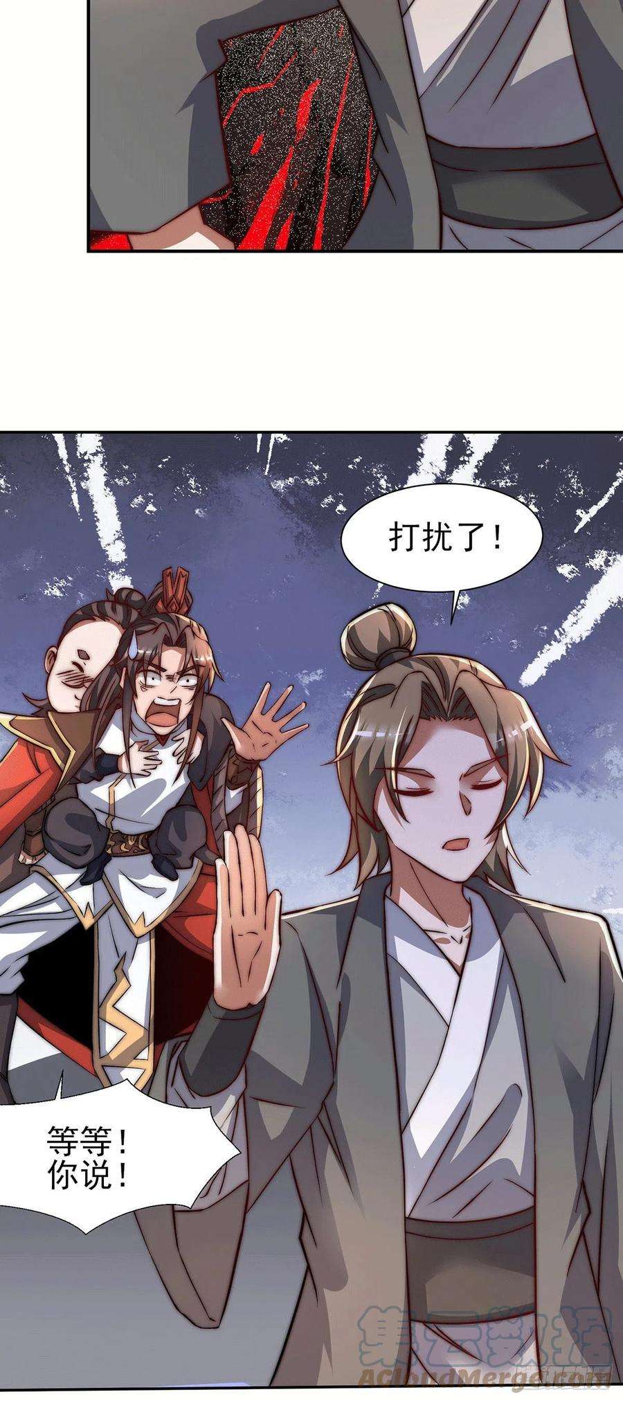 我有九个女徒弟257话 无神大陆不需要你们