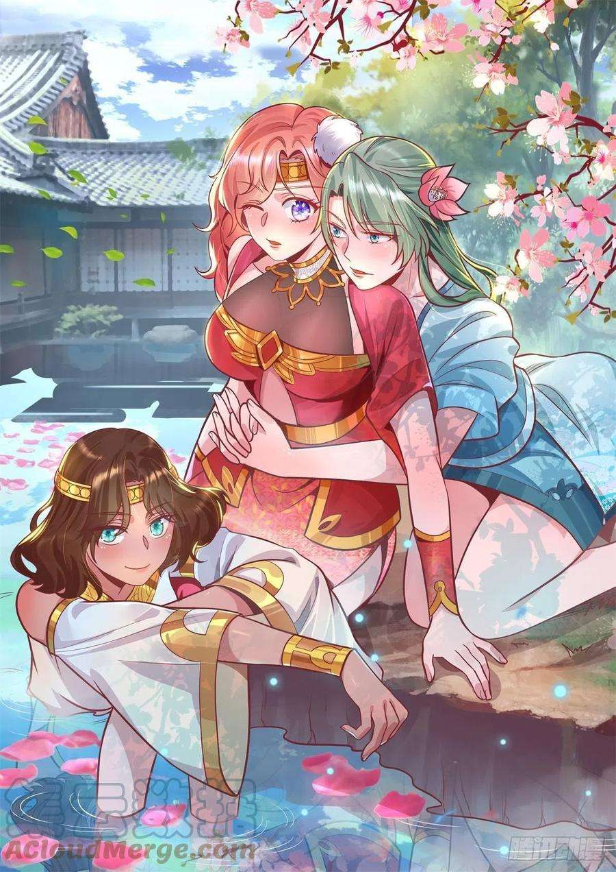 我有九个女徒弟258话 江辰竟是采花贼