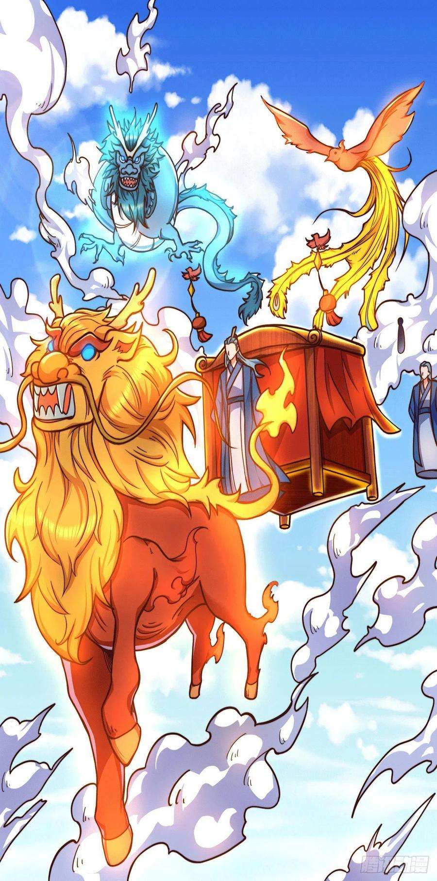 我有九个女徒弟258话 江辰竟是采花贼