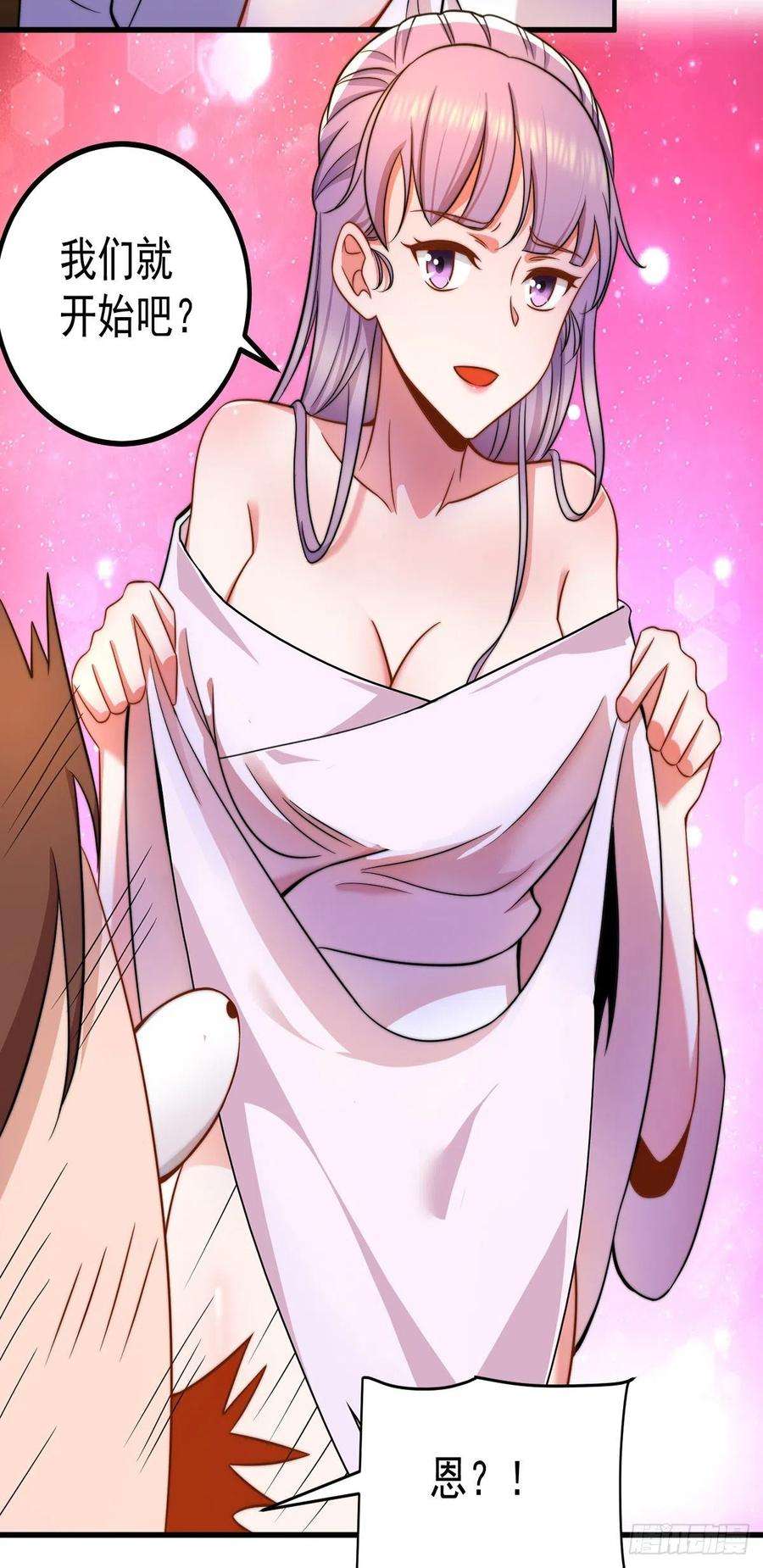 我有九个女徒弟258话 江辰竟是采花贼