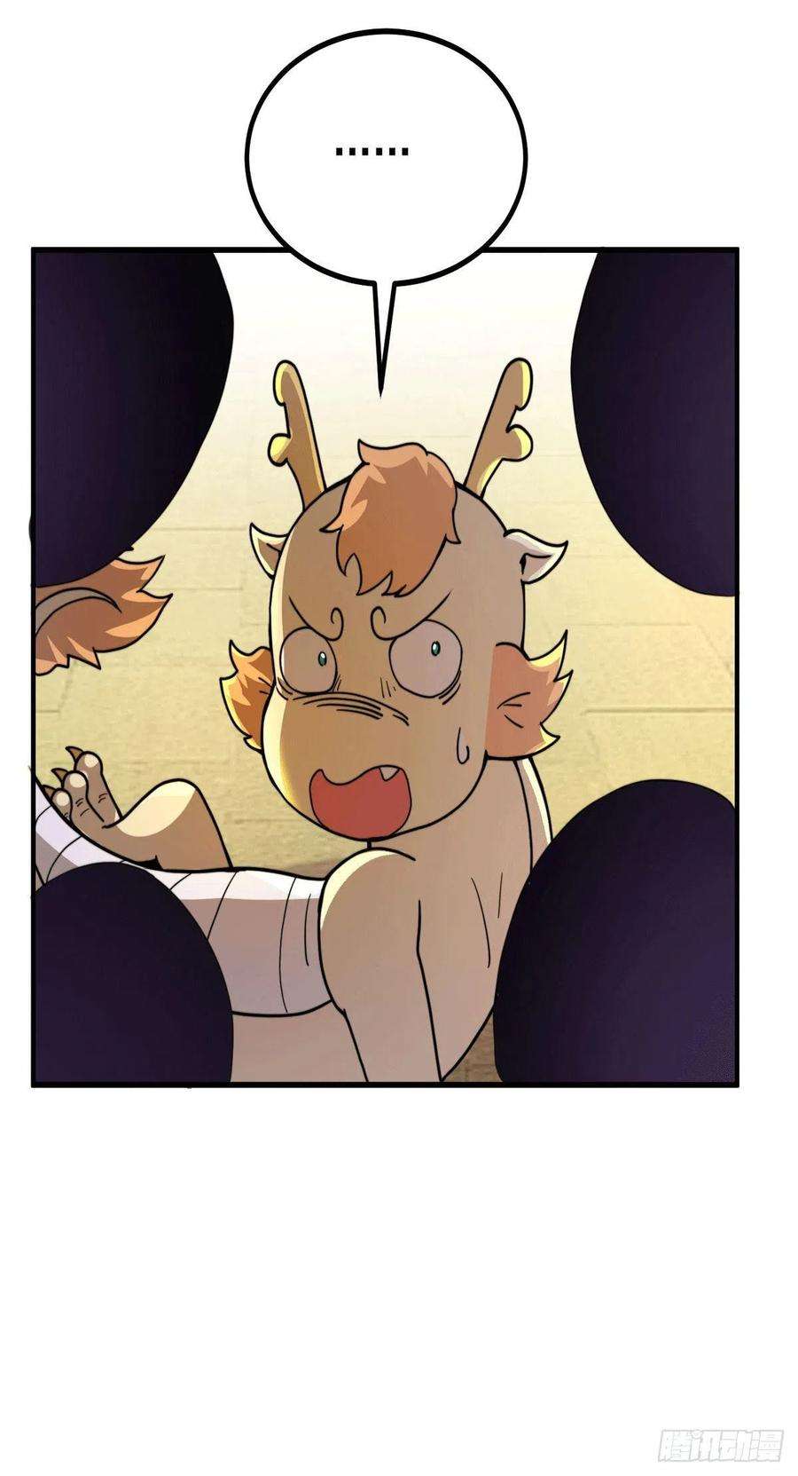 我有九个女徒弟258话 江辰竟是采花贼