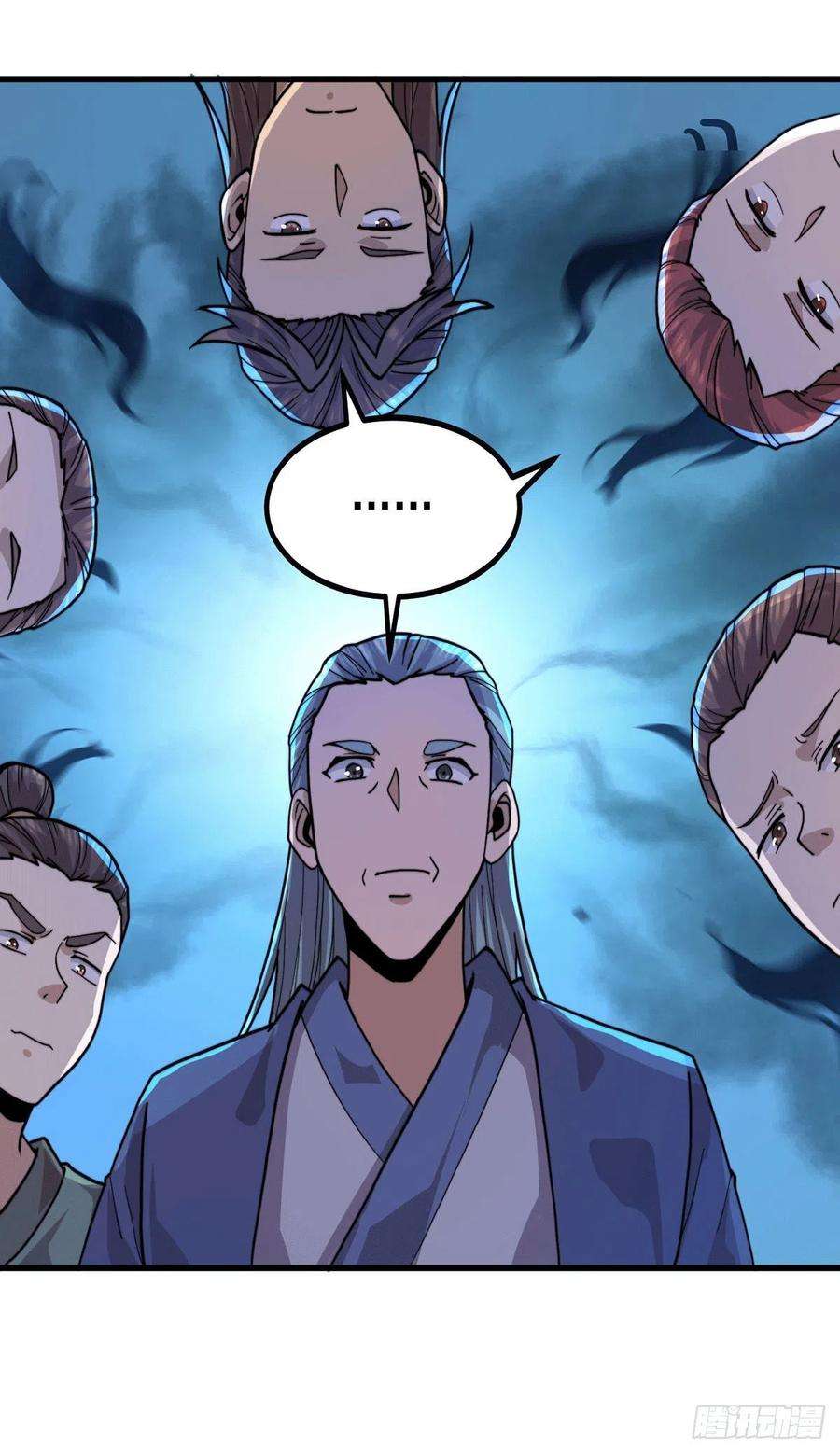 我有九个女徒弟258话 江辰竟是采花贼