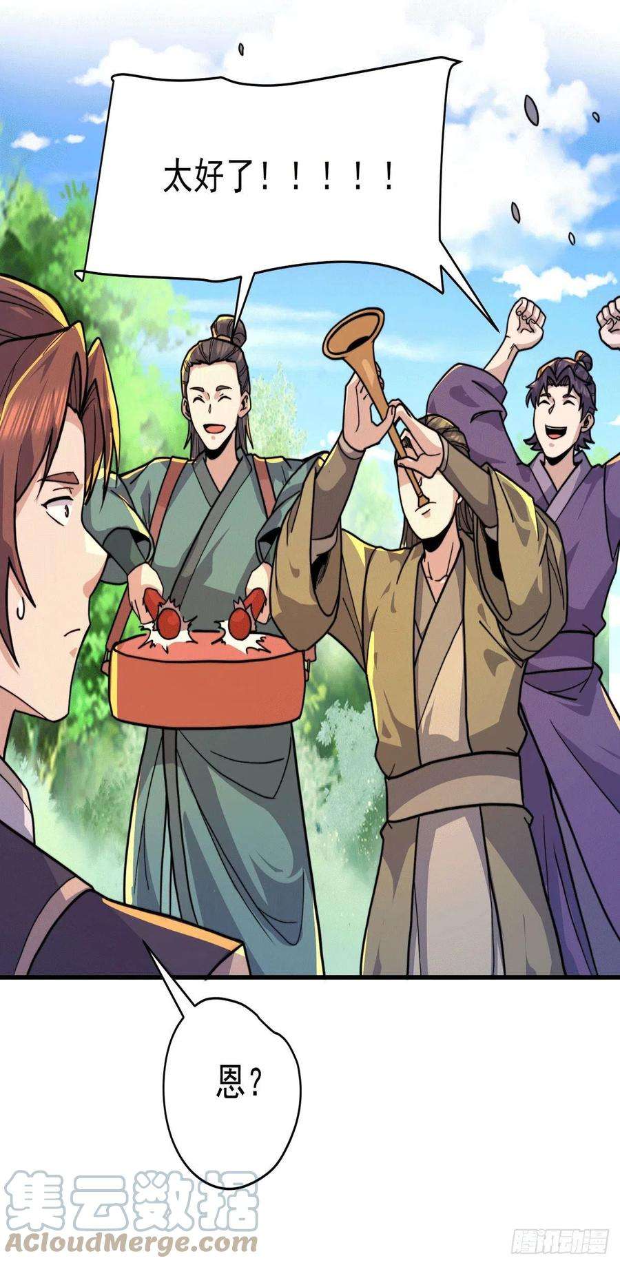 我有九个女徒弟258话 江辰竟是采花贼