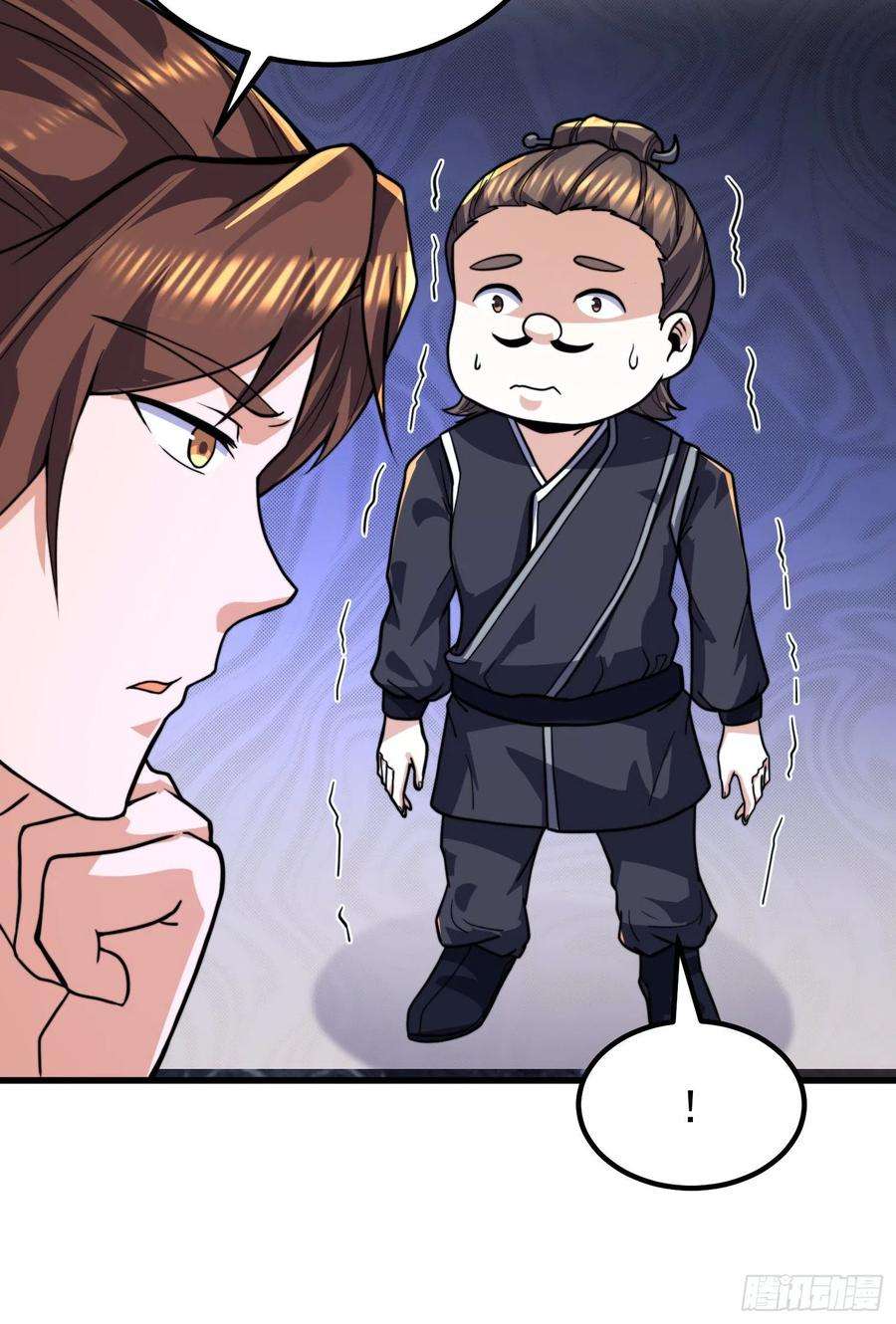 我有九个女徒弟259话 若小飞升九霄神界