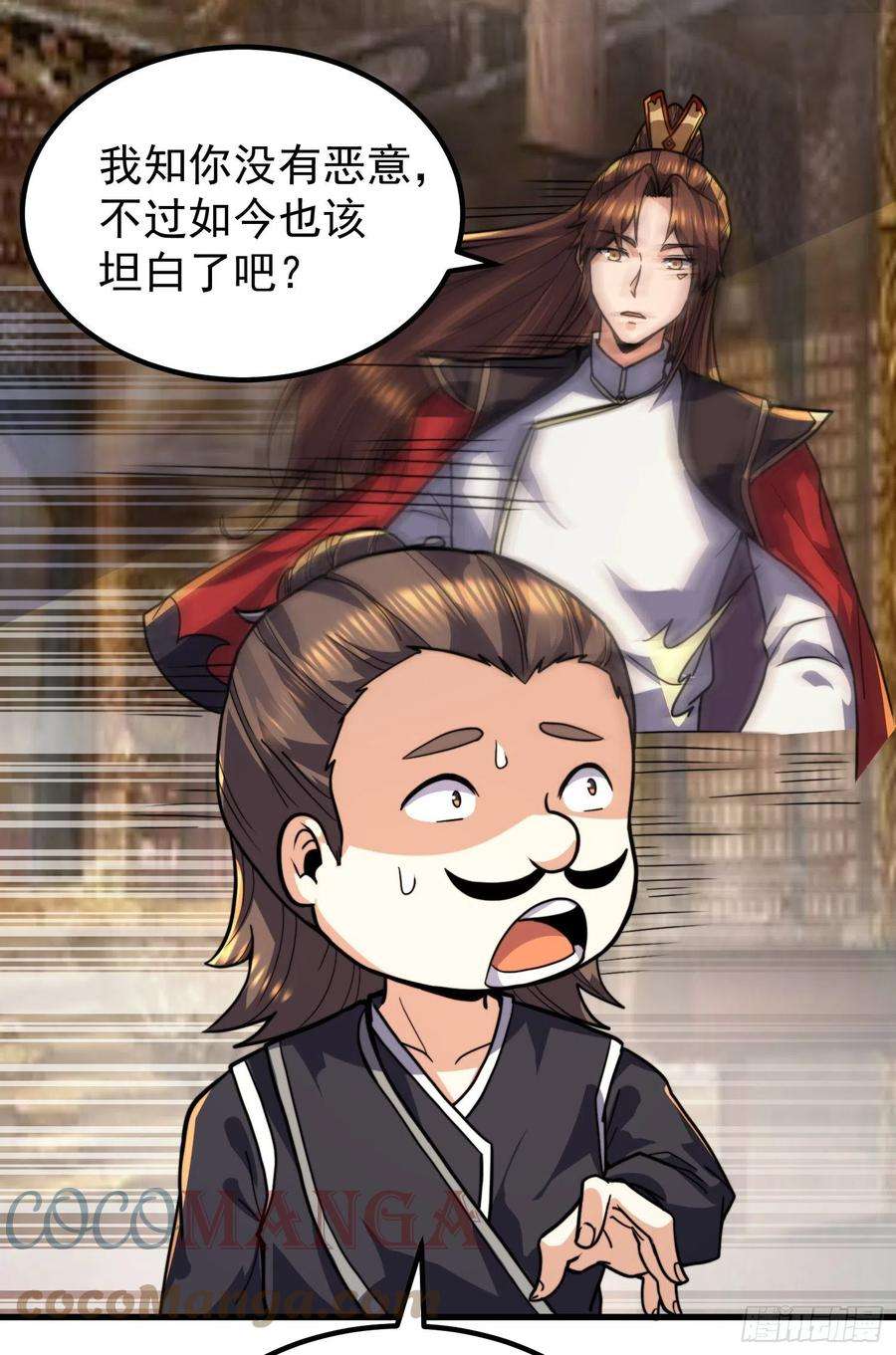 我有九个女徒弟259话 若小飞升九霄神界