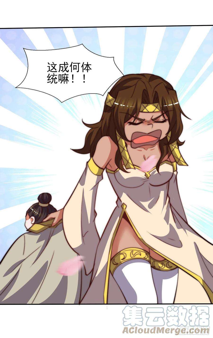 我有九个女徒弟260话 敌袭！全军出击！