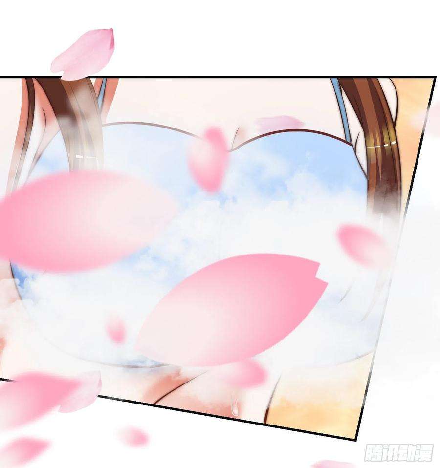 我有九个女徒弟260话 敌袭！全军出击！