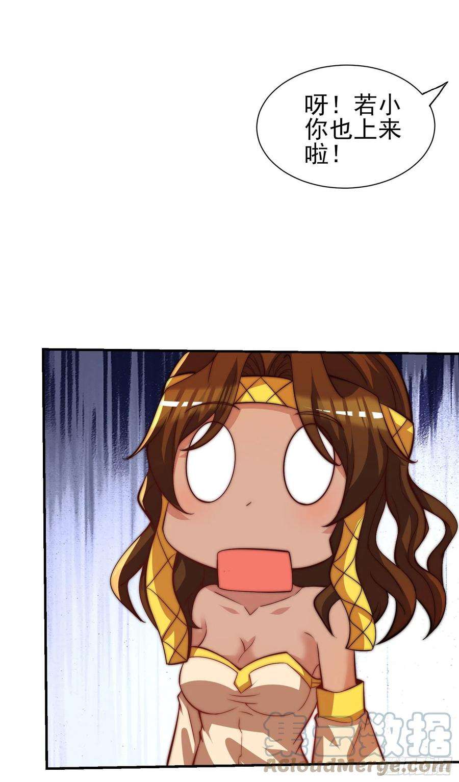 我有九个女徒弟260话 敌袭！全军出击！